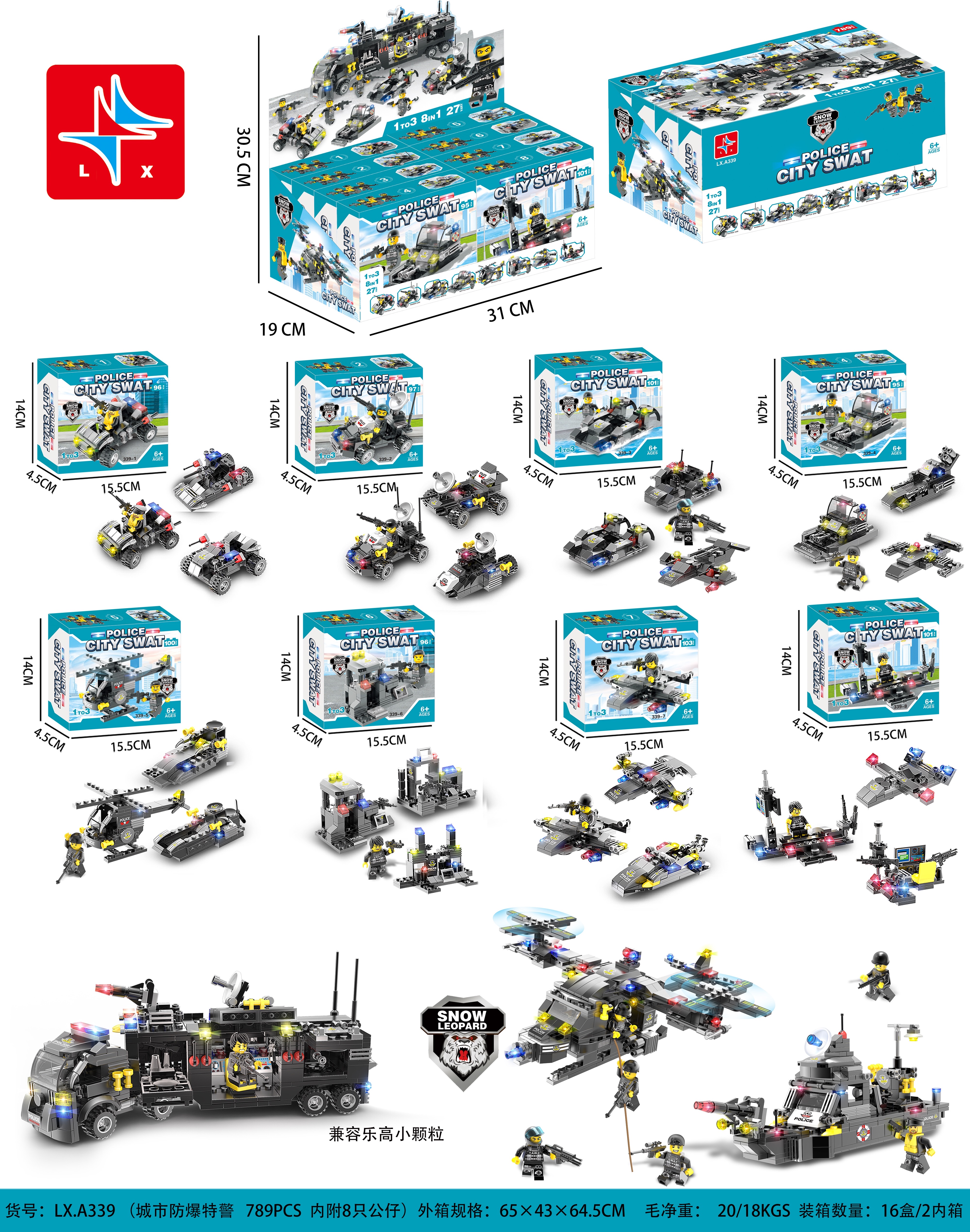 LX.A339 City (containing 8 dolls) 789 pieces details Picture
