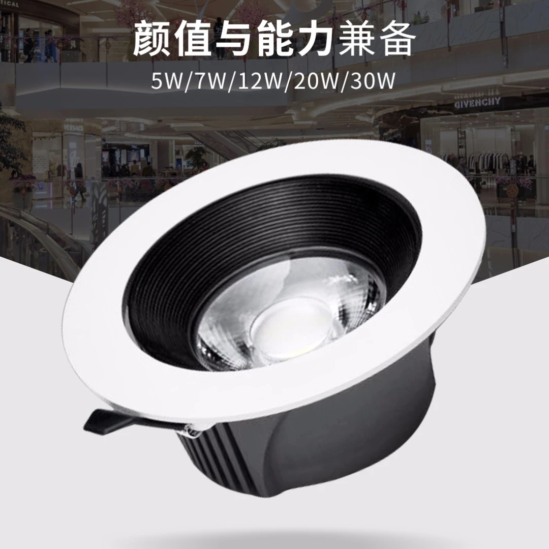 Mulinsen Senli series die-cast ceiling spotlights 30wW