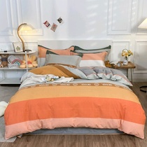 Autumn and winter new cotton ecological woolen four-piece set 41
Autumn and winter new cotton ecological woolen four-piece set 41