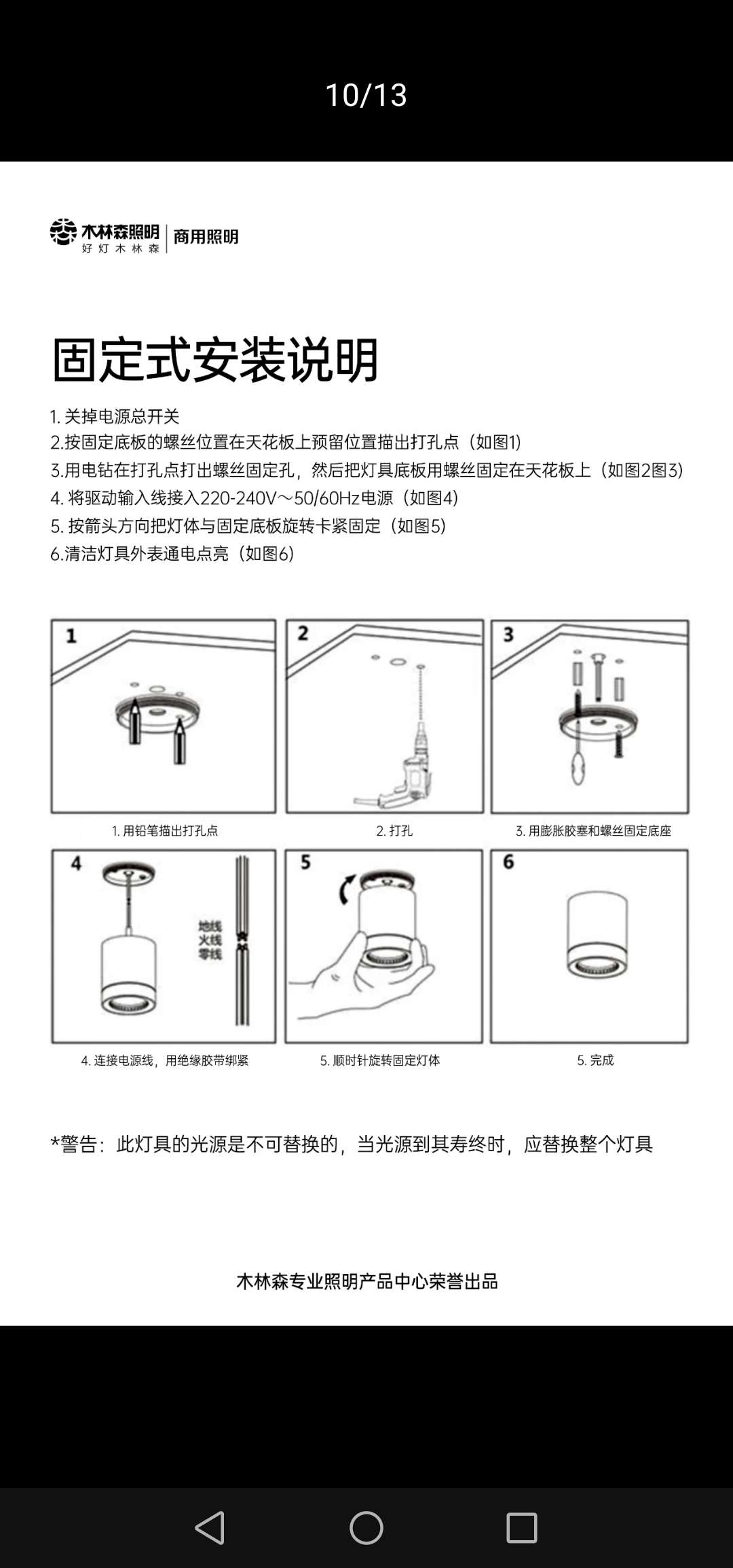 Mulinsen Senli series aluminum alloy surface-mounted downlight 30W Application Scenario