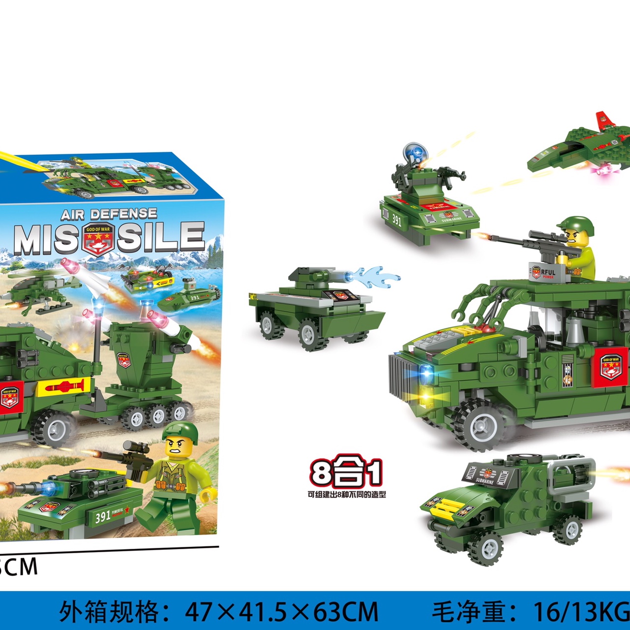 LX.A391 (including 1 doll) 472 pieces