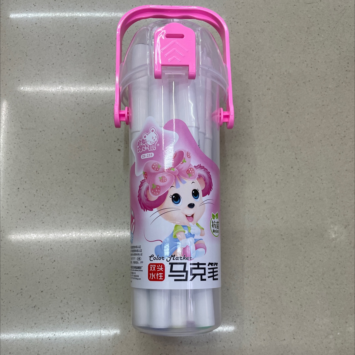 双头水性马克笔233-12手绘套装学生美术彩色笔
