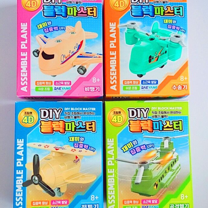 飞机模型diy学习文具益智文具