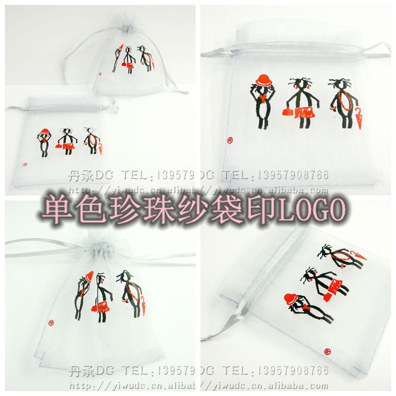 定制logo款单色珍珠纱束口袋欧根纱透明抽绳款礼品袋搭配一分缎带颜色多，尺寸、颜色以及加印logo按需定制