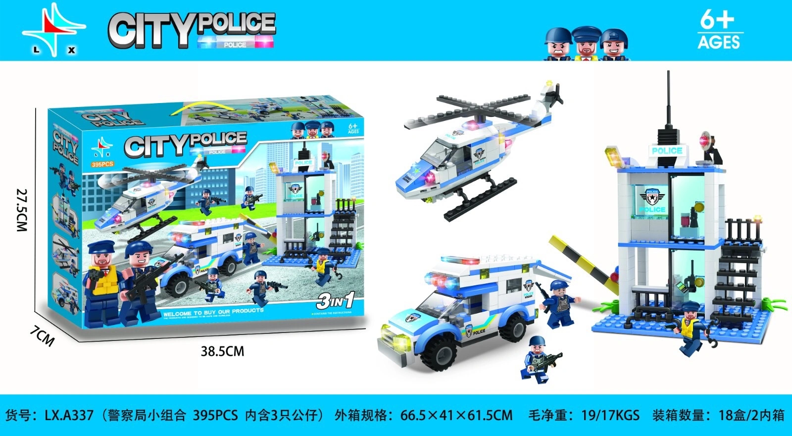 LX.A337 High-Speed Chase (Containing 3 dolls) 395 Particles detail image 1