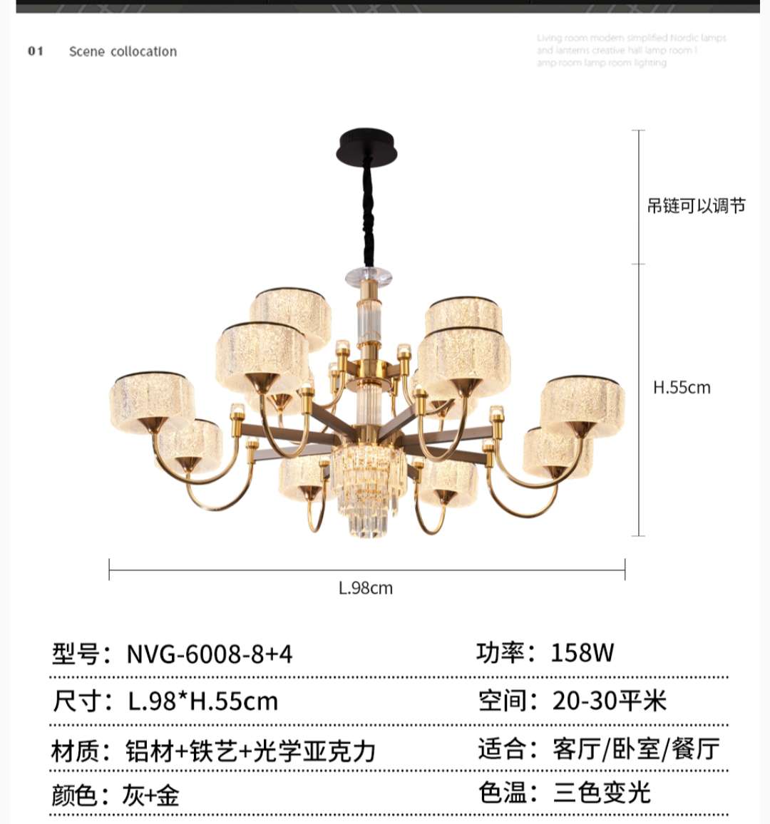 Aluminum light luxury electroplated chandeliers for the living room, dining room and bedroom details Picture