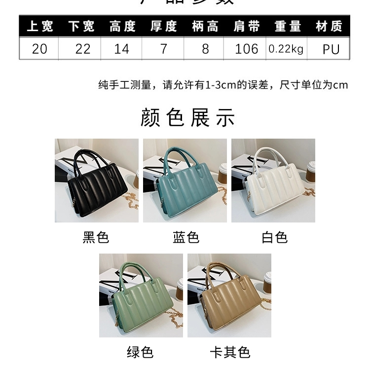 12113店女包