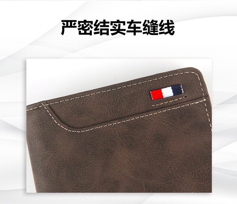 新款男士钱包磨砂时尚休闲多卡位男士钱包钱夹短款pu三折钱包详情图2