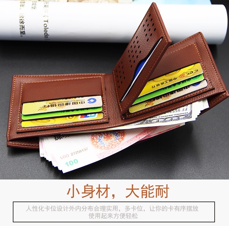 新款韩版钱包短款大容量 时尚钱夹简约时尚零钱袋详情11