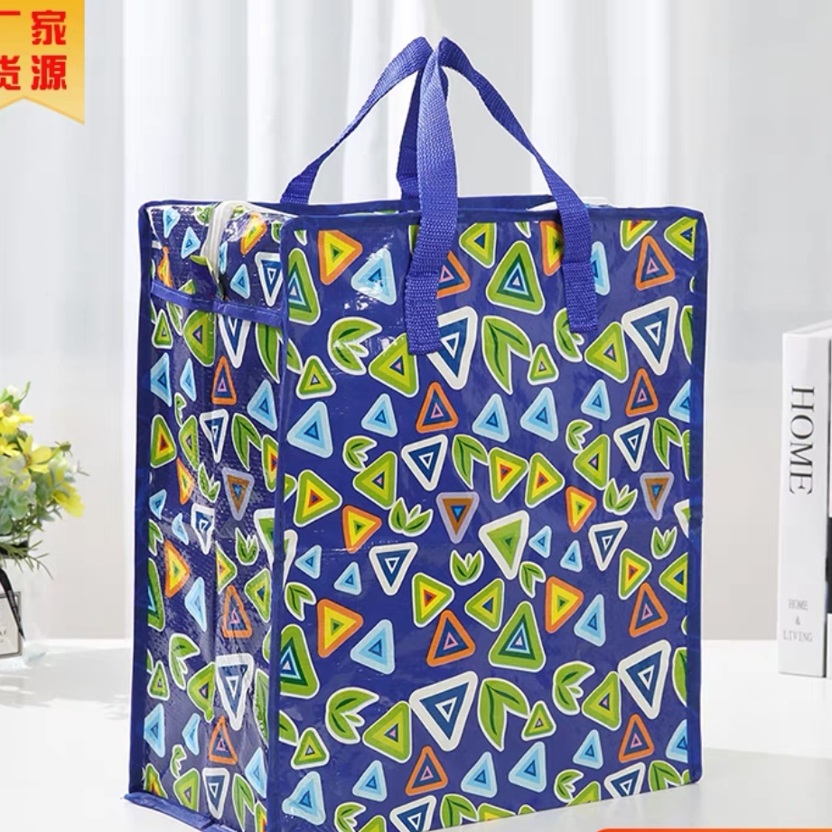 14 woven bag factory direct sales, various patterns, moving clothes packing bags, quilt storage bags, waterproof and moisture-proof luggage bags, large moving bags, mini bags