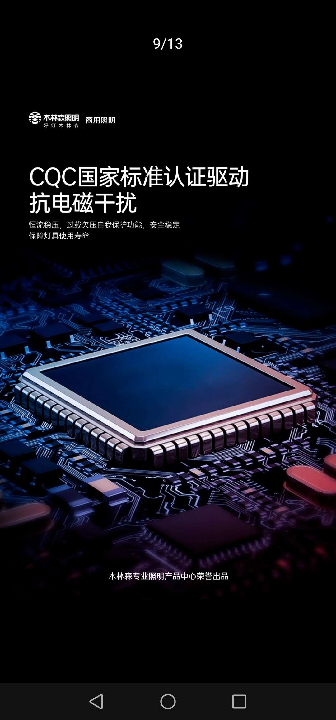 Mulinsen Senli series aluminum alloy surface-mounted downlight 30W Item Picture