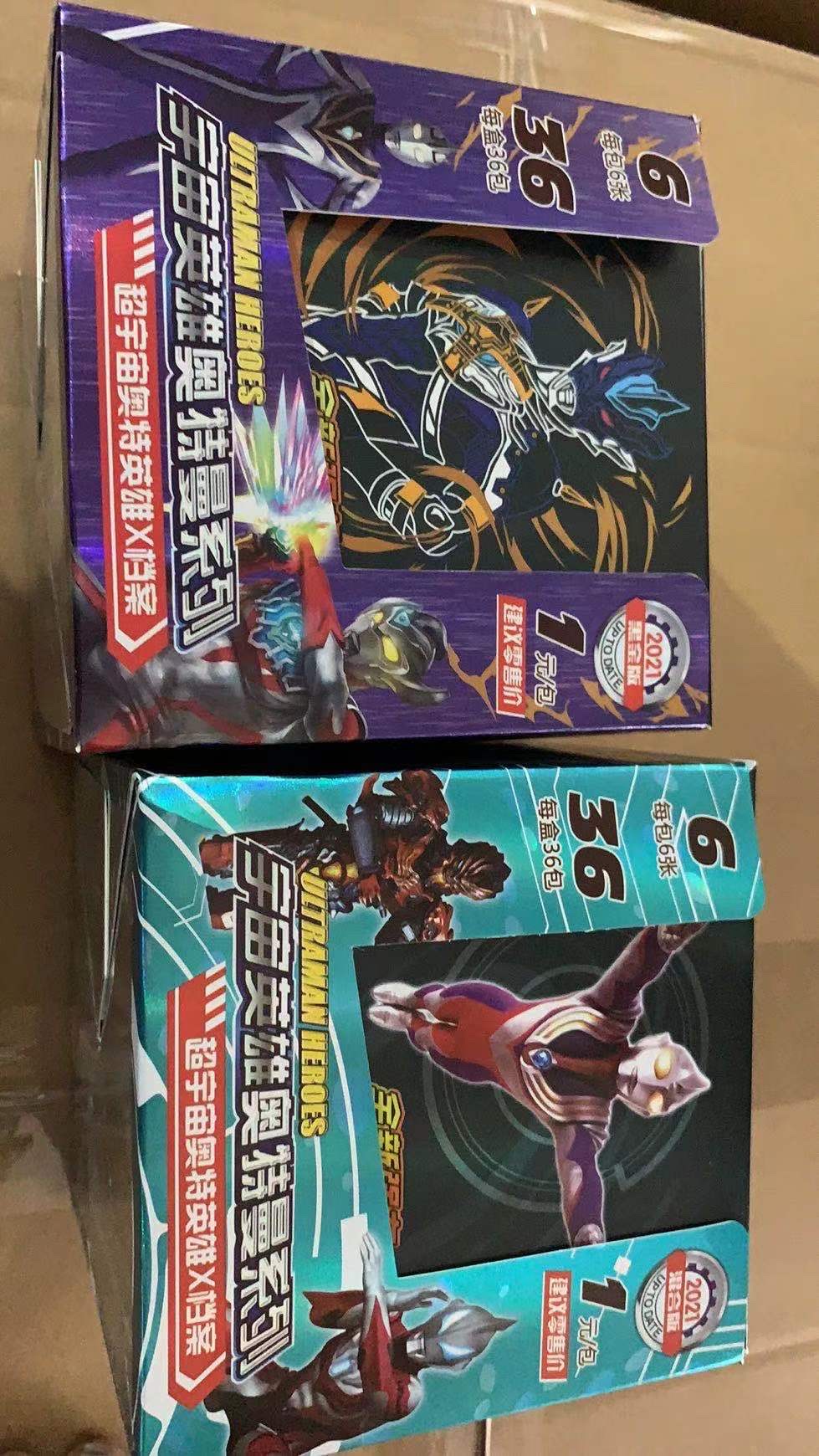 一元奥特曼卡片详情图8