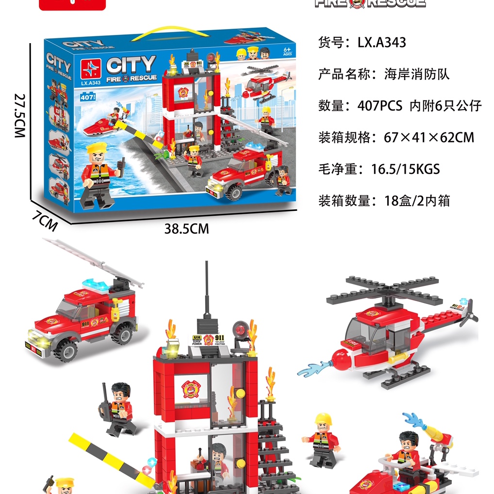 LX.A343 Coastal Fire Brigade (including 4 dolls) 407 particles