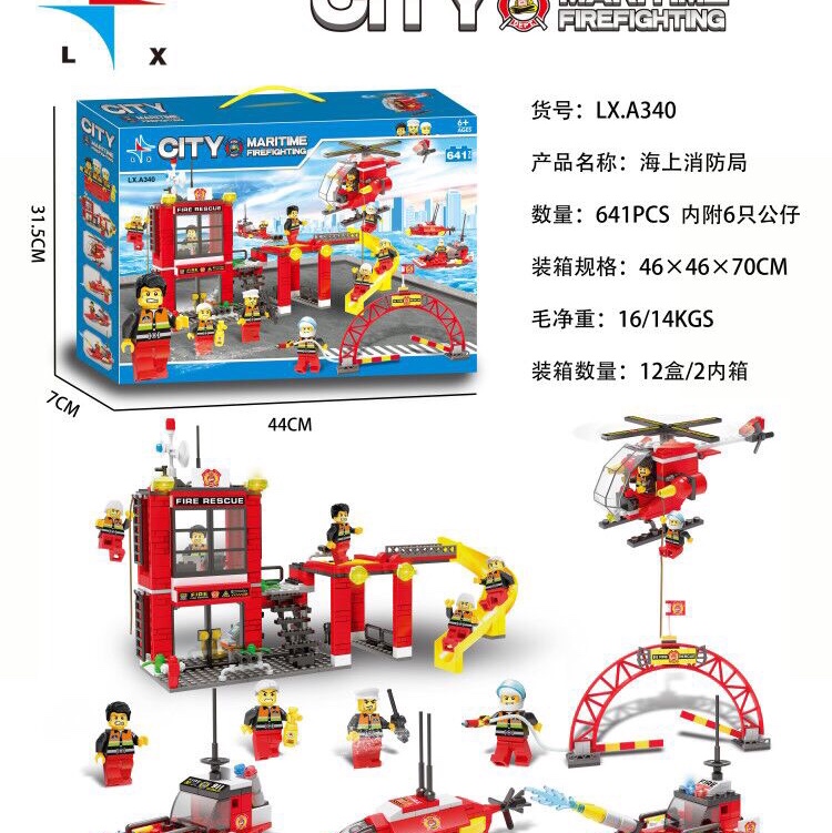LX.A340 Marine Fire Station (Containing 6 figurines) 641 particles