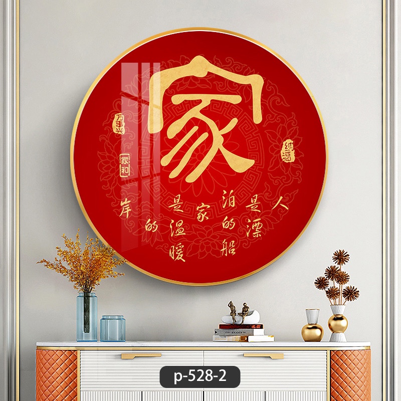 Chinese style decorative painting 3