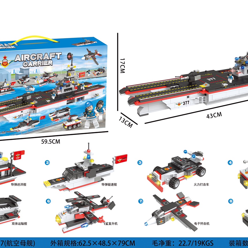LX.A377 Aviation (includes 2 dolls) 806 particles