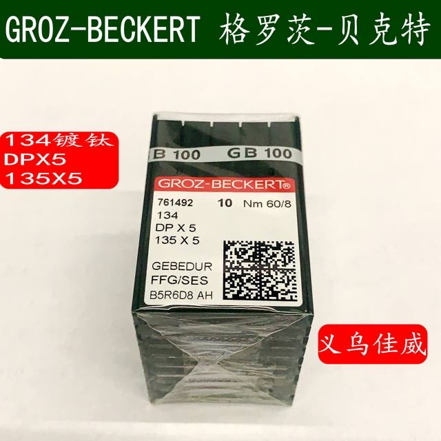 配件/佳威/缝纫产品图