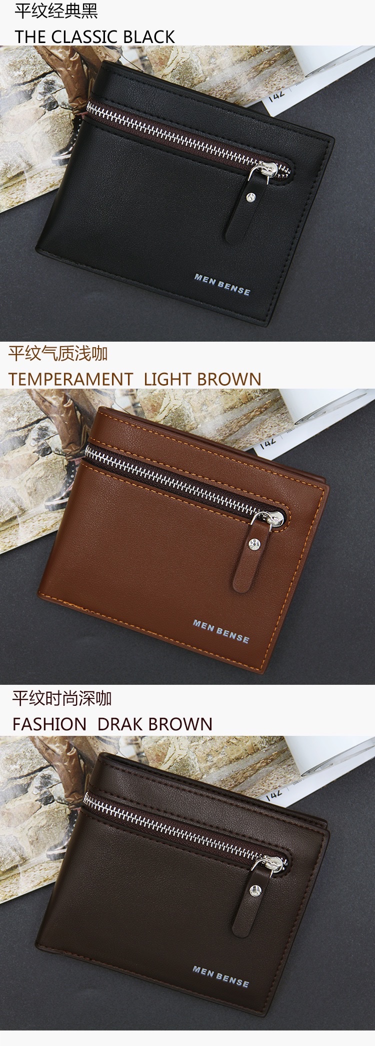 新款韩版钱包短款大容量 时尚钱夹简约时尚零钱袋详情2