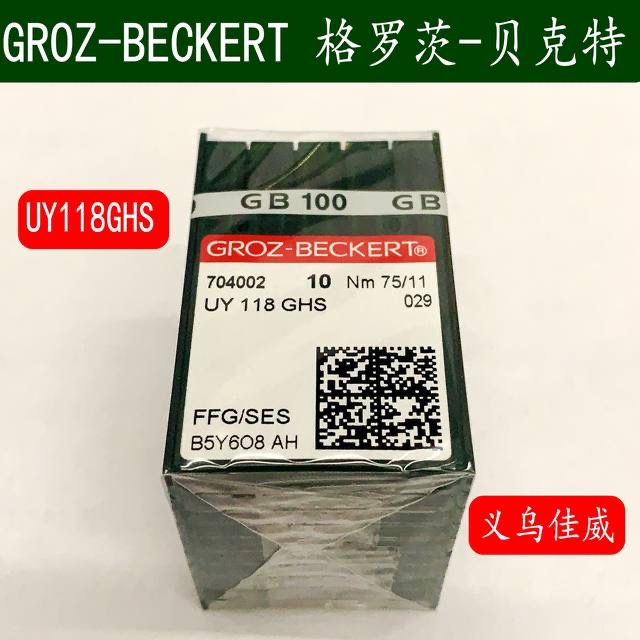 德国原装进口 格罗茨机针 四针六线 UY118GHS 保证正品 欢迎选购