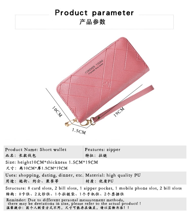 2021新款女士钱包女长款时尚压花单拉链大容量零钱包手拿手机包 详情图10