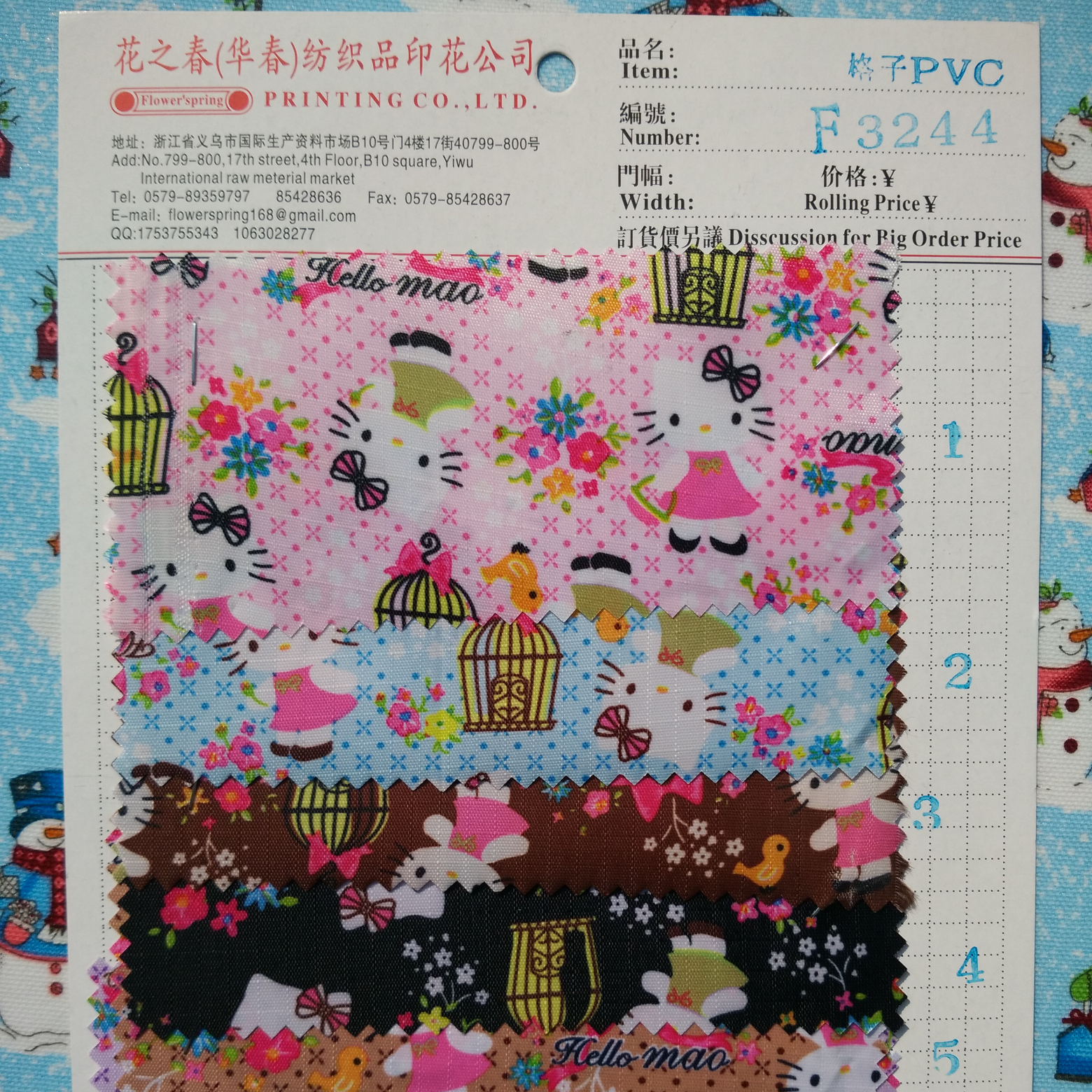 F3244厂家直销热销新款 格子布料皮革大量现货高中低档箱包沙发鞋材面料购物袋