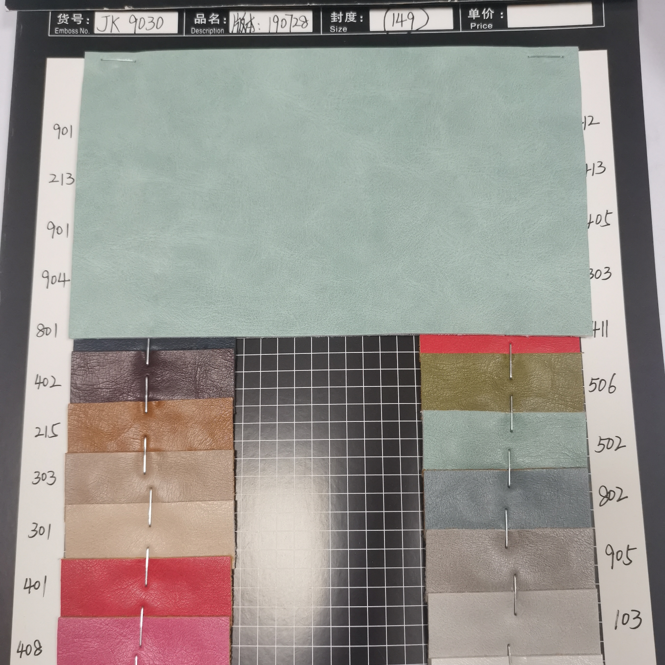 JK 9030 159 manufacturers direct sales of new leather a large number of spot high school low-grade luggage sofa shoe material fabric