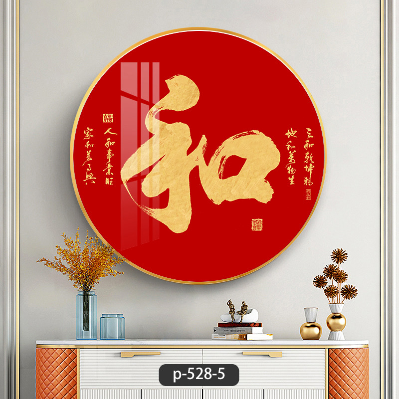 中式风格装饰画4产品图