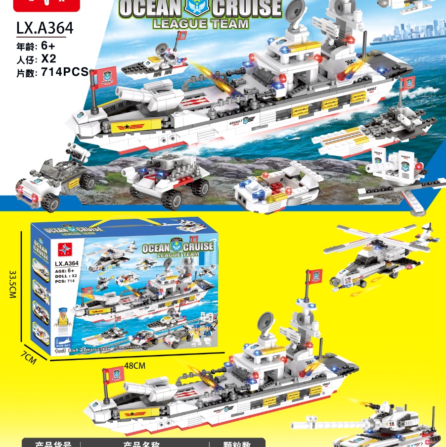 LX.A364 Ocean (containing 2 figurines) 714 grains