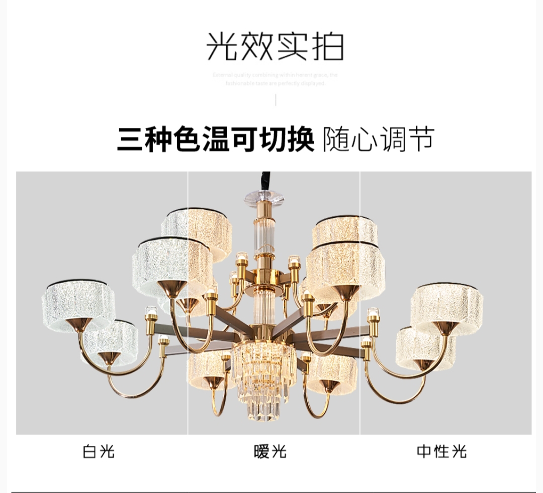 Aluminum light luxury electroplated chandeliers for the living room, dining room and bedroom Item Picture