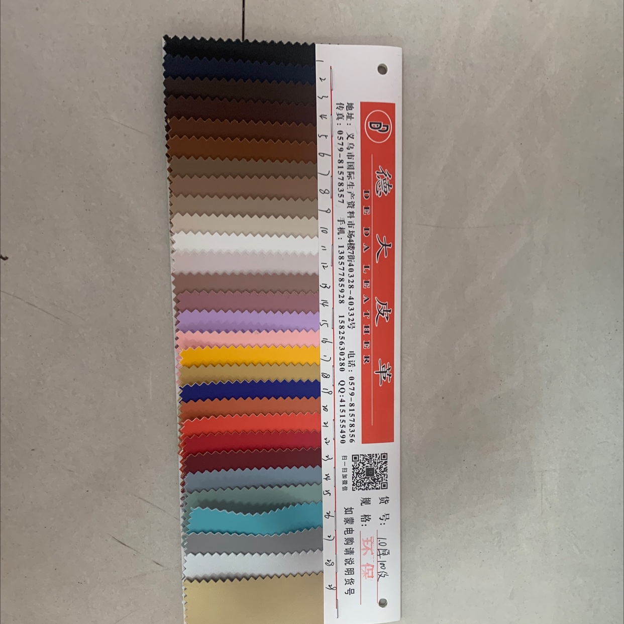 1.0厚100纹