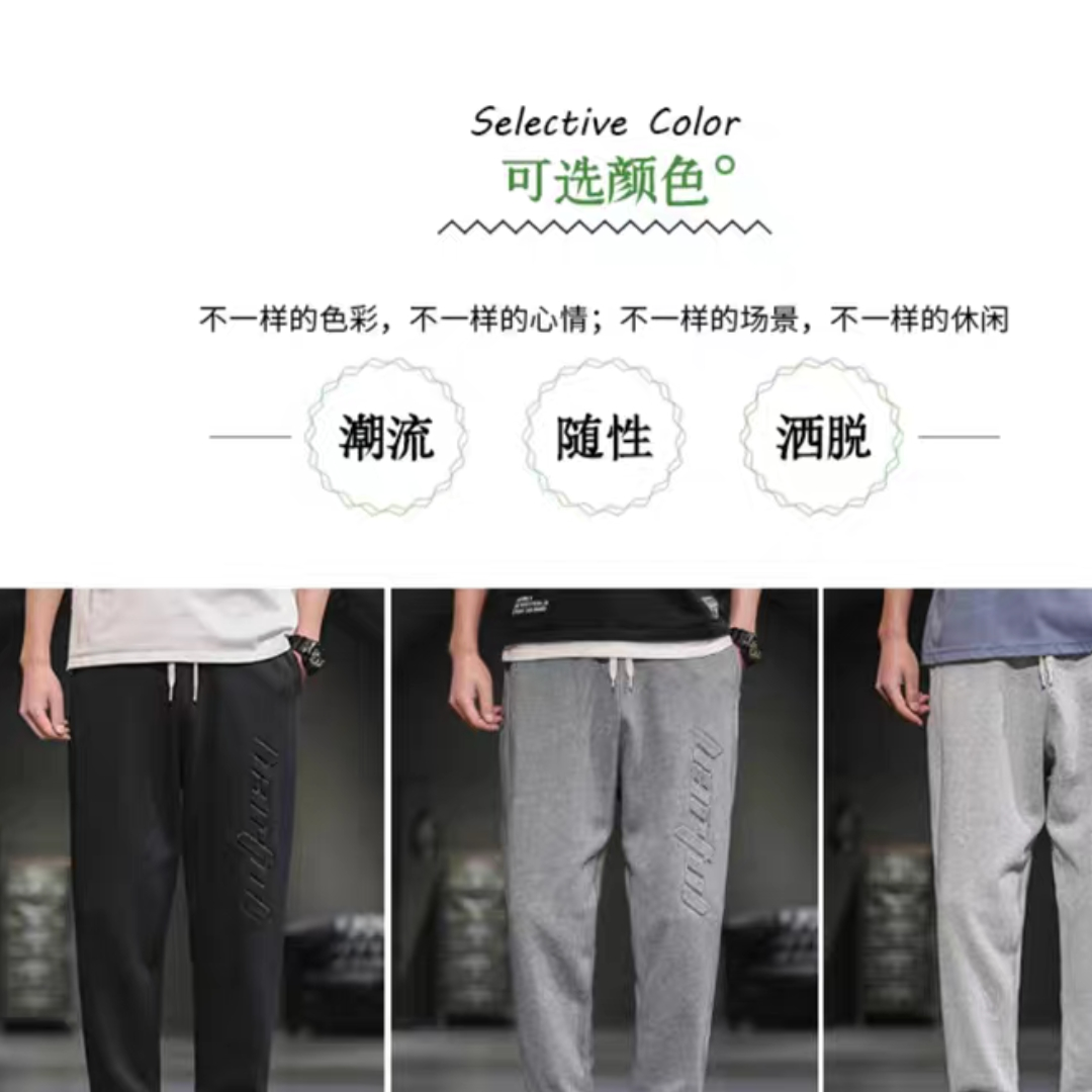 男式太空裤228#