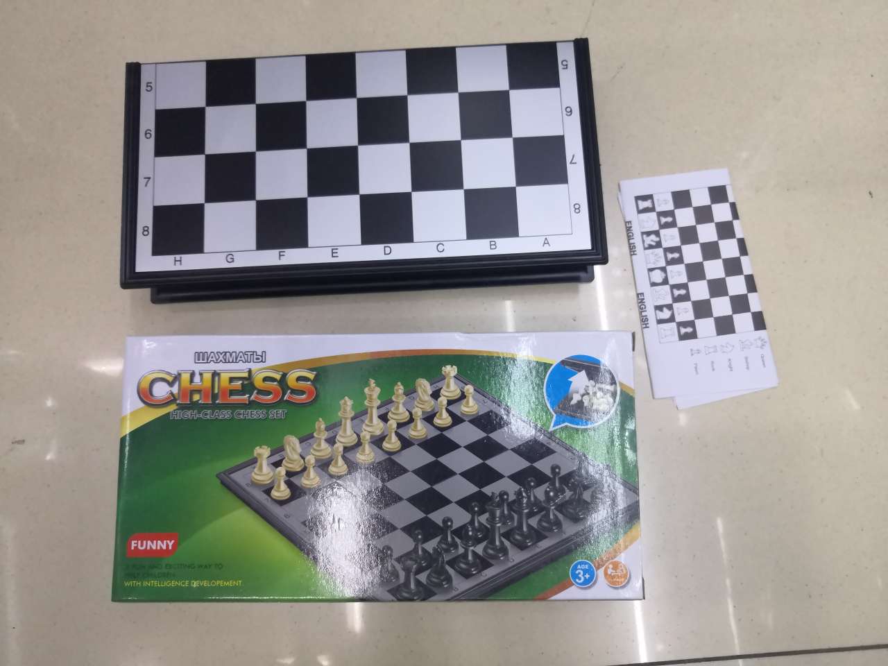 国际象棋银色3150详情图2