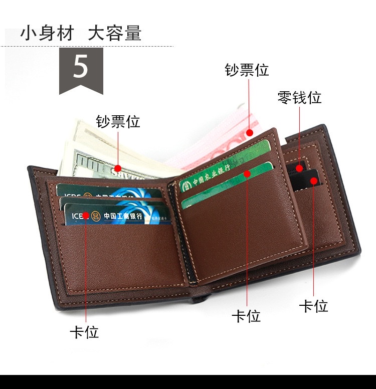 新款男士短款钱包磨砂皮钱夹休闲男钱包大容量多卡位钱夹 详情图4