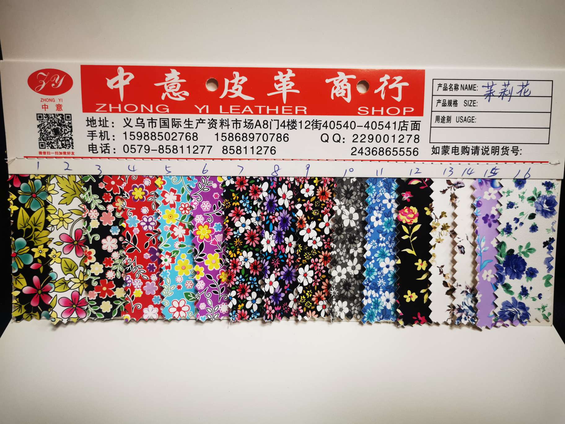 茉莉花10产品图