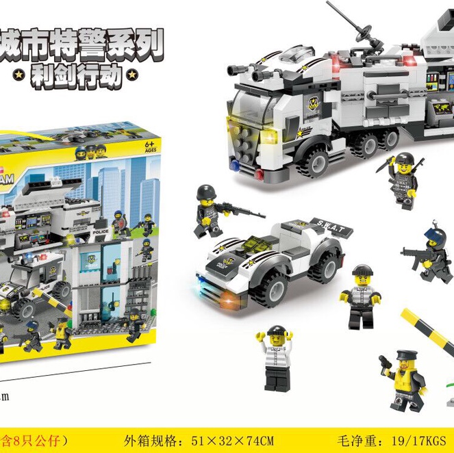 LX.A331 Sword Action (Containing 8 figurines) 858 Grains