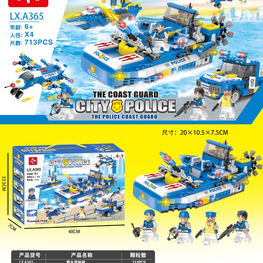 LX.A365 Buffalo Landing Craft (including 4 dolls) 713 particles