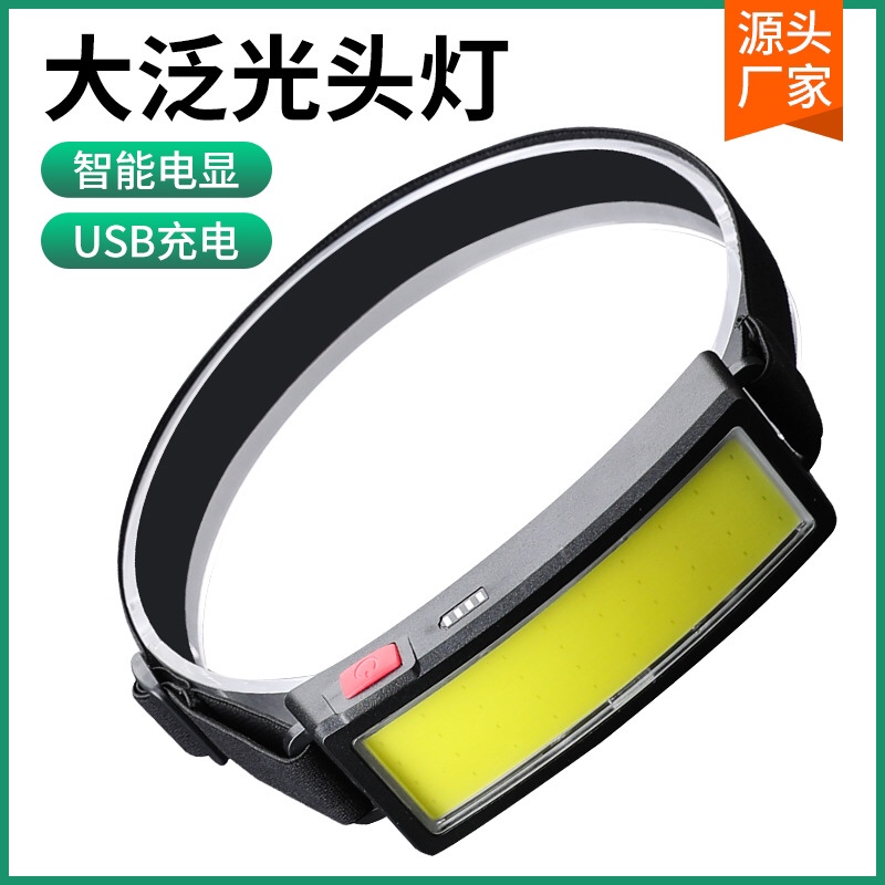 跨境新款 USB充电COB头灯轻型LED泛光户外露营夜骑头戴式强光头灯 