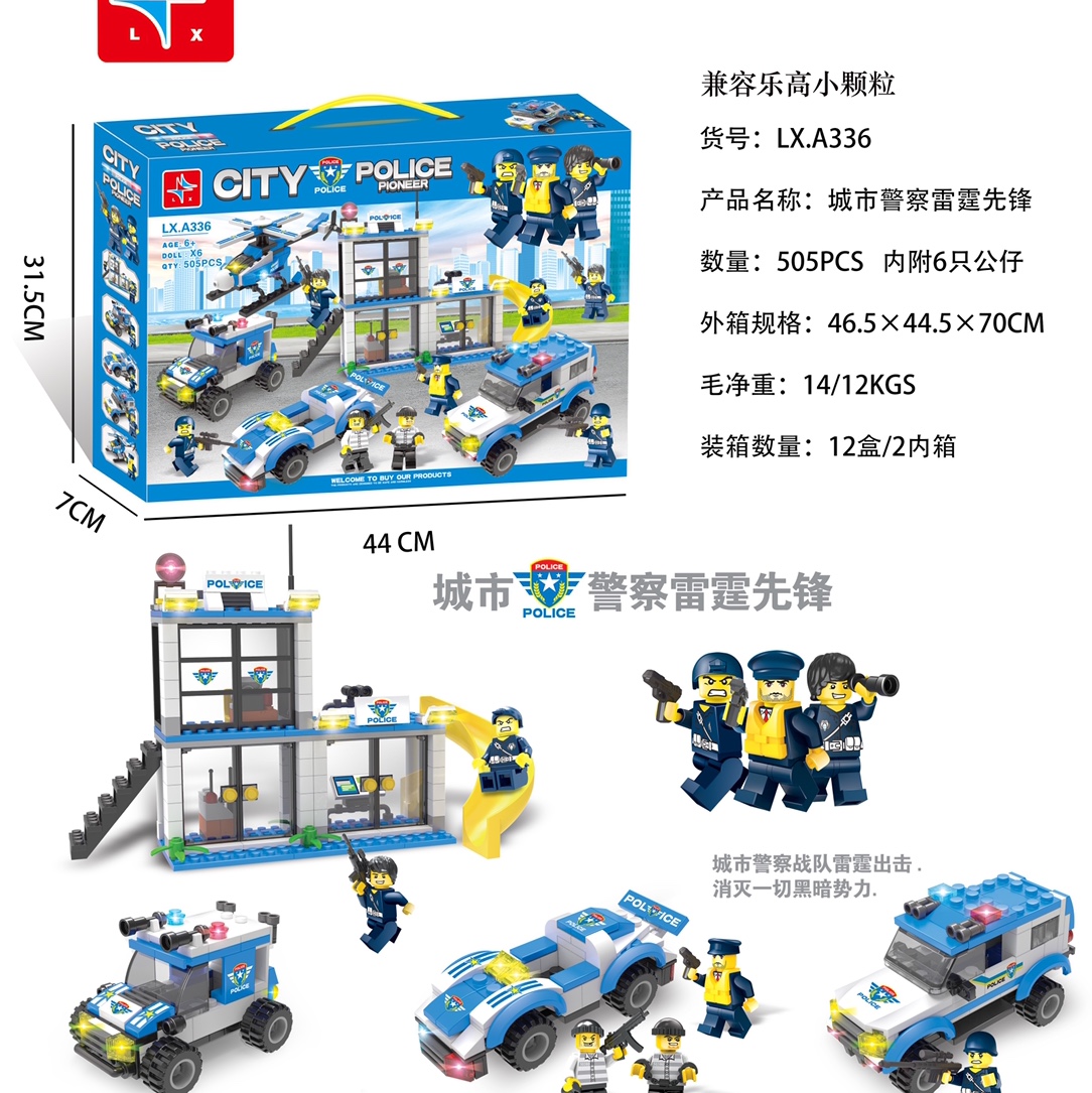 LX.A336 City Police Thunder Pioneer (Contains 6 figurines) 505 pieces