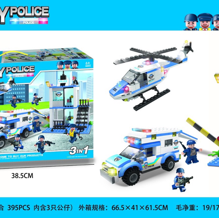 LX.A337 High Speed Pursuit (contains 3 dolls) 395 particles