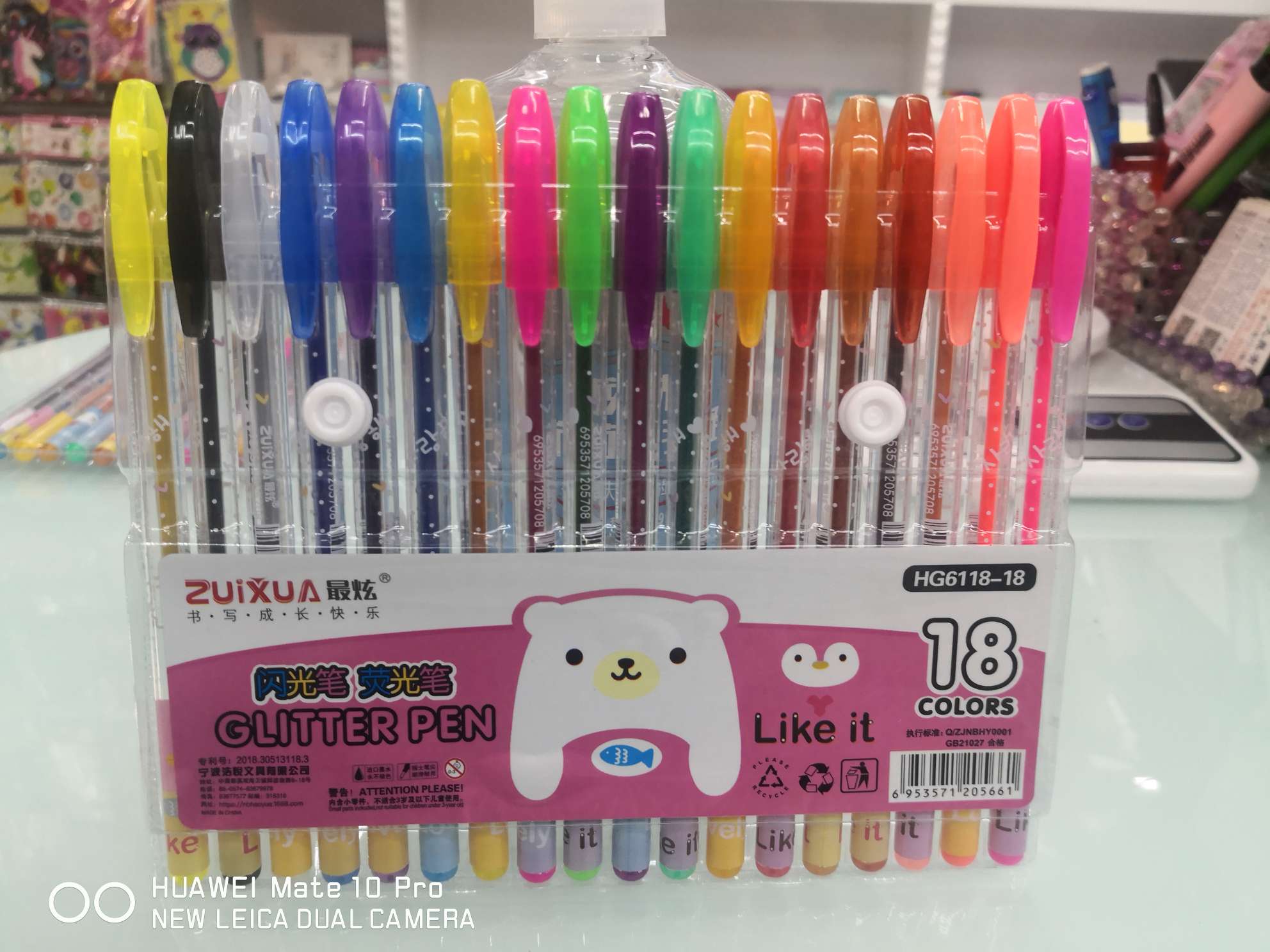 Yiwu Boyang Pen and Ink Products Store, HG6118-18 color PVC bag packaging, flash pen, highlighter pen.." Specification image