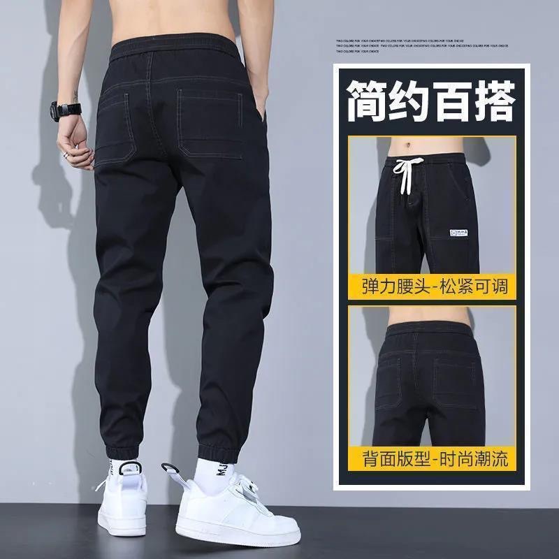 2021 Men's elastic loose denim Pants, Men's summer thin tight-fitting Harun student Versatile Trendy Casual Pants 15