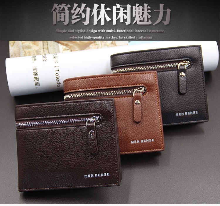 新款韩版钱包短款大容量 时尚钱夹简约时尚零钱袋详情6