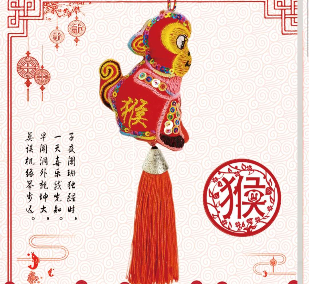立体12生肖亮片刺绣艾草香包，驱蚊，宝宝车挂，脖挂香包详情图3