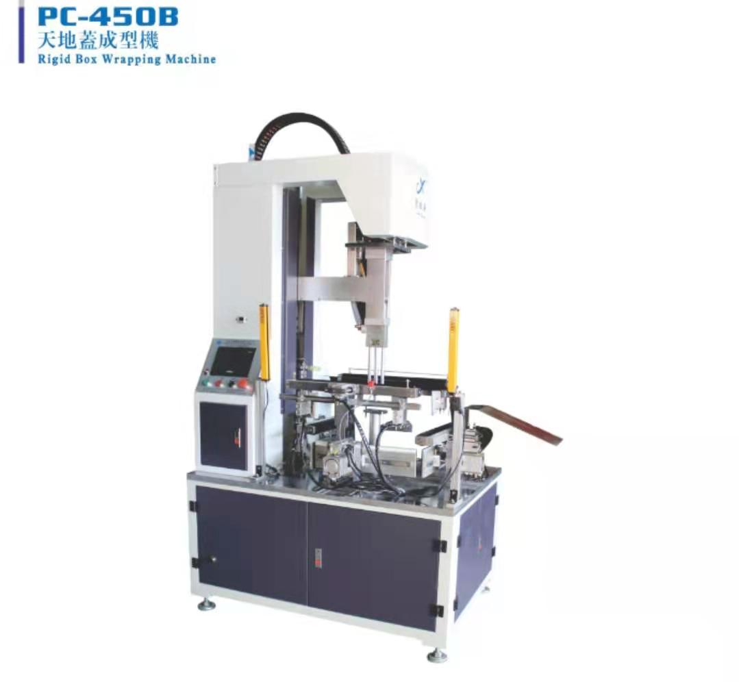 The top and bottom covers are automatically adjusted by the machine details Picture