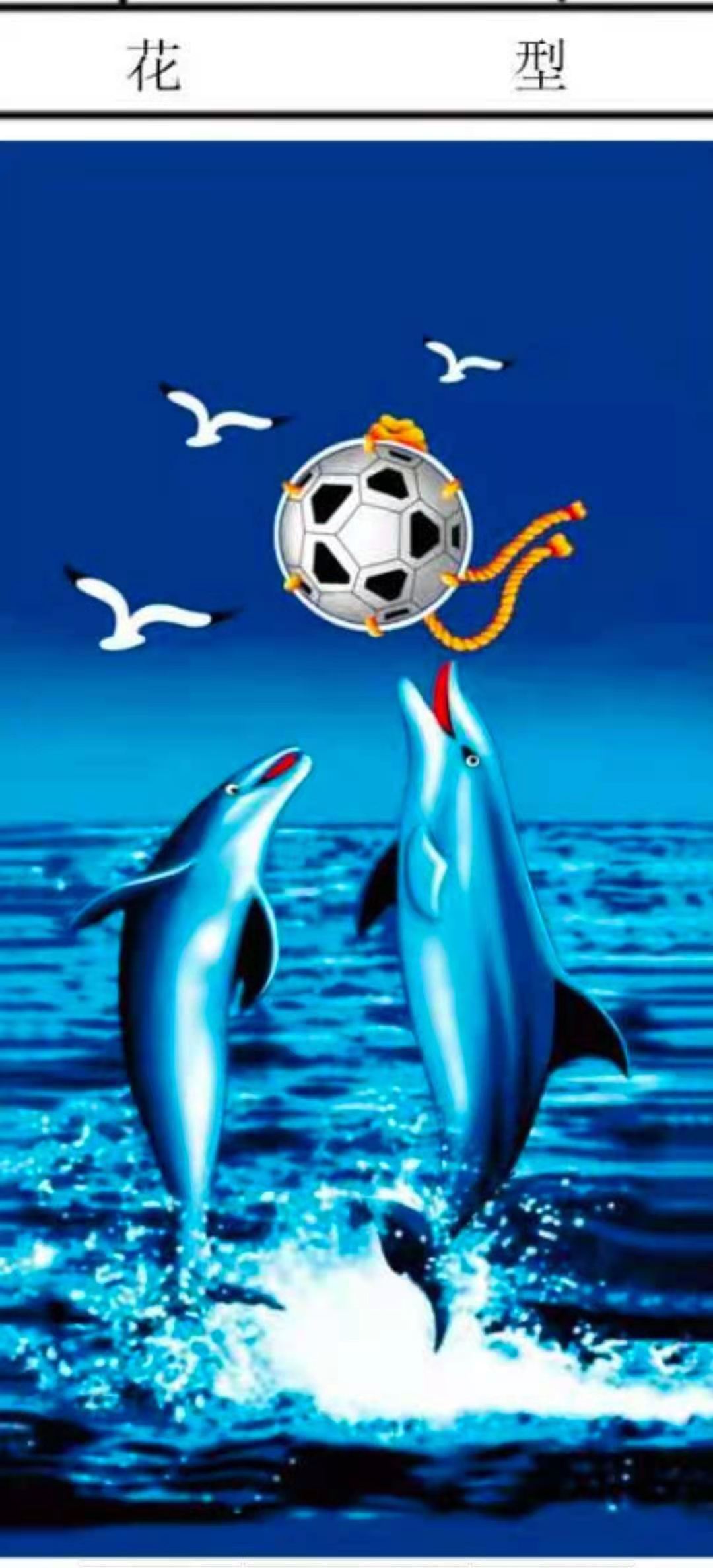 Beach towel with ultra-fine fiber printed pattern, 70*140cm by the seaside, customizable customer pattern 230gsm reactive printed bath towel detail image 12