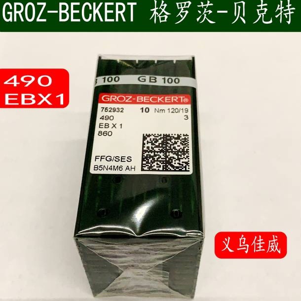 Original German imported Groz-Beck quilting machine needle 490 EBX1. Welcome to purchase genuine product with free shipping