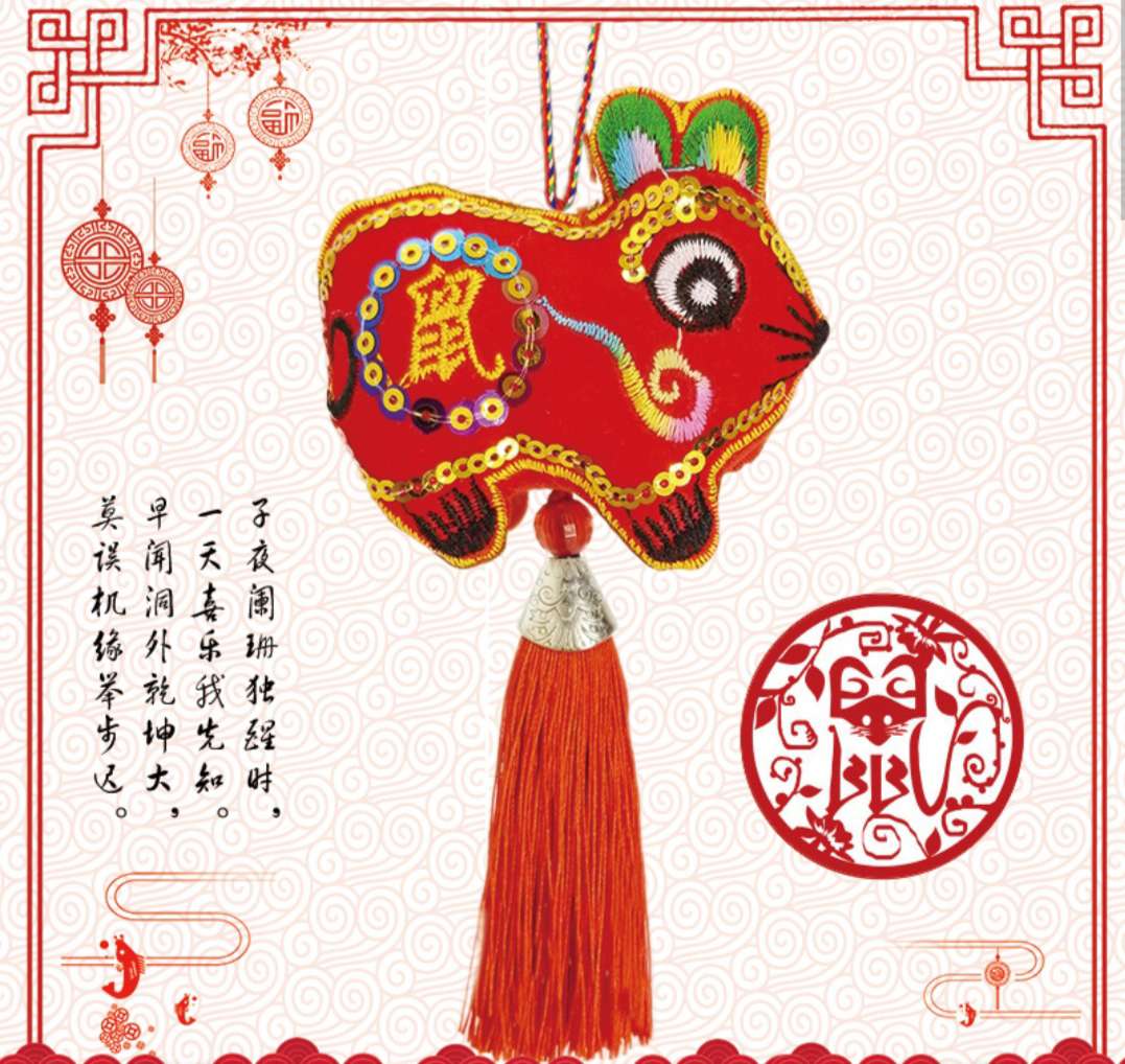 立体12生肖亮片刺绣艾草香包，驱蚊，宝宝车挂，脖挂香包白底实物图
