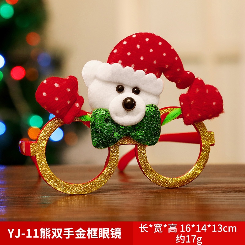 新款眼镜卡通鹿角老人圣诞节儿童节日聚会创意礼物玩具小礼品圆点中间熊带手葱粉眼镜