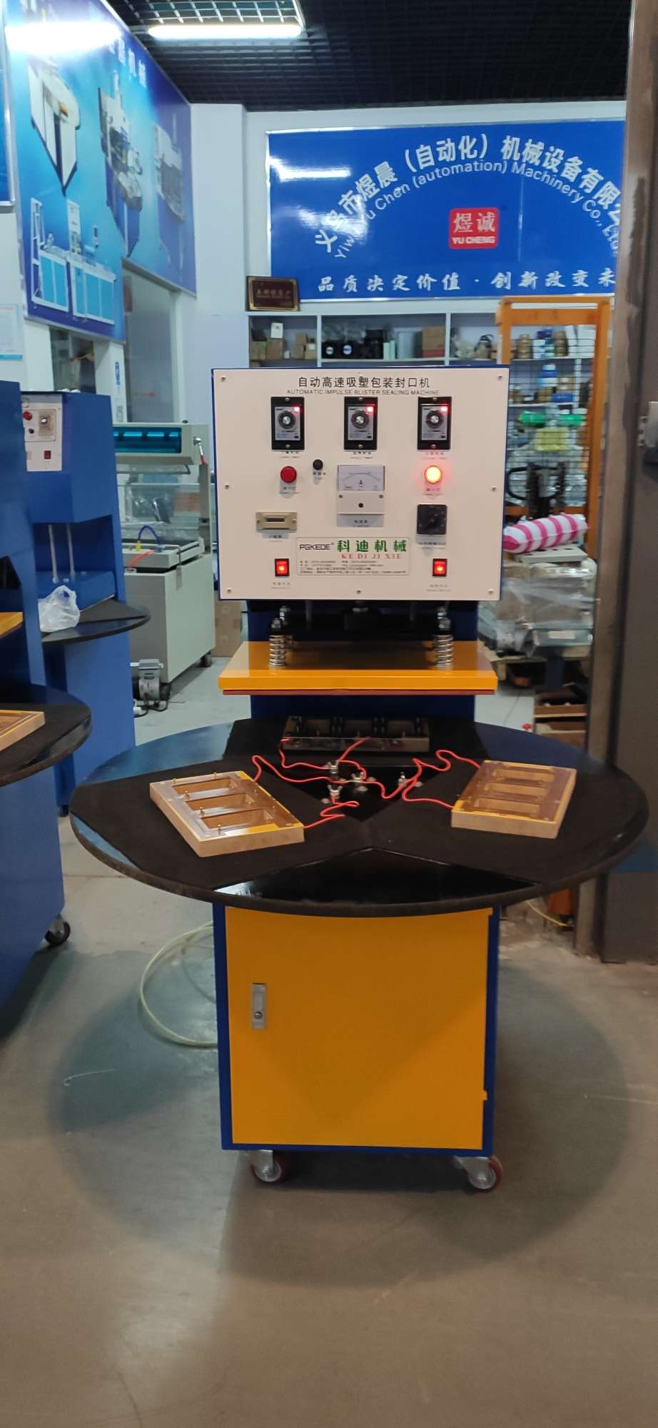 封口机/真空压缩机/茶叶抽真空机/真空机/家用真空机细节图