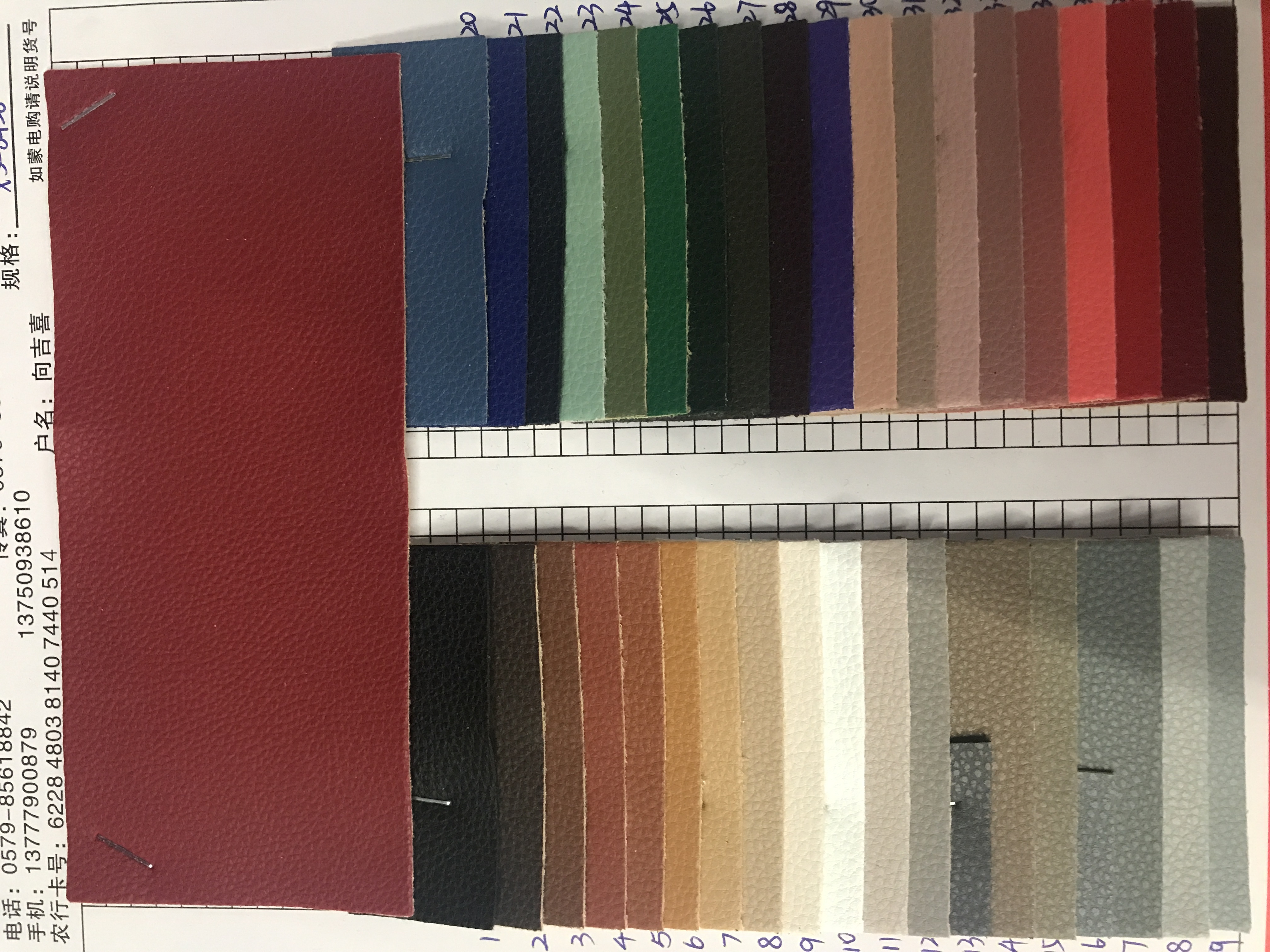 Factory direct sales of Guifei Lychee Pattern 1 eco-friendly leather bag fabric, table mat and placemat leather, wear-resistant and waterproof pvc leather Item Picture